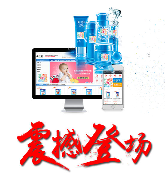 多用户商城系统，新零售，O2O，跨境电商系统