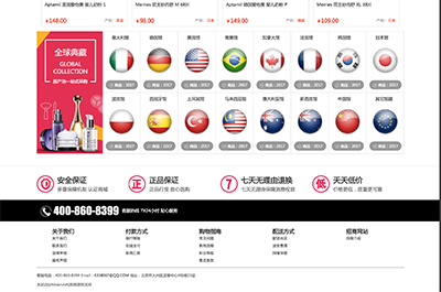 多用户商城系统，新零售，O2O，跨境电商系统