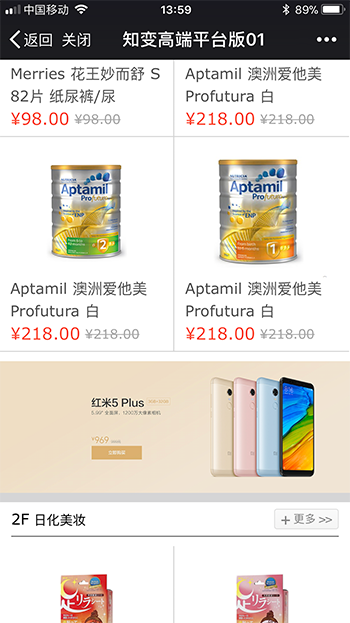 多用户商城系统，新零售，O2O，跨境电商系统