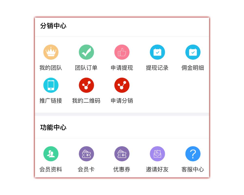 商城系统标准版